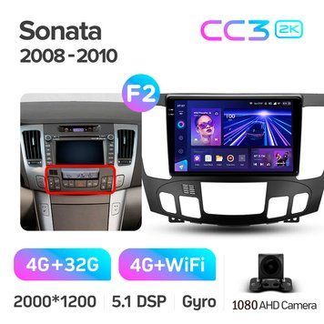 Штатна магнітола Teyes CC3 2K 4+32 Gb Hyundai Sonata NF 2008-2010 (F2) 9"
