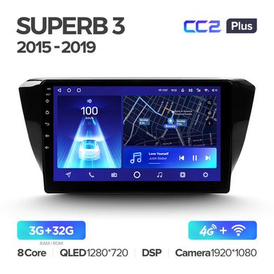 Teyes CC2 Plus 3GB+32GB 4G+WiFi Skoda SuperB 3 (2015-2019)