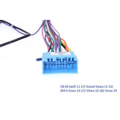Комплект проводов для магнитол 16PIN CraftAudio CB-50 Suzuki Swift 11-17/ Grand Vitara 11-15/ SX4 S-Cross 13-1