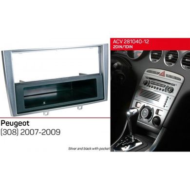 Рамка переходная ACV 281040-12 Peugeot 308