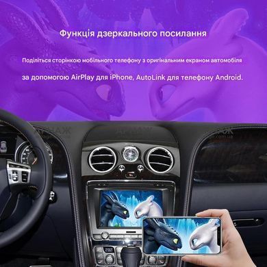 Бездротовий CarPlay та AndroidAuto для Bentley Flying (2012-2017)