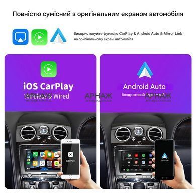 Бездротовий CarPlay та AndroidAuto для Bentley Flying (2012-2017)