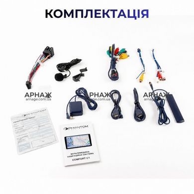 Автомагнітола Phantom COMFORT C1 QLED10 360 4/32