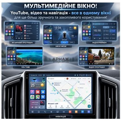 Автомагнітола Phantom COMFORT C1 QLED10 360 4/32