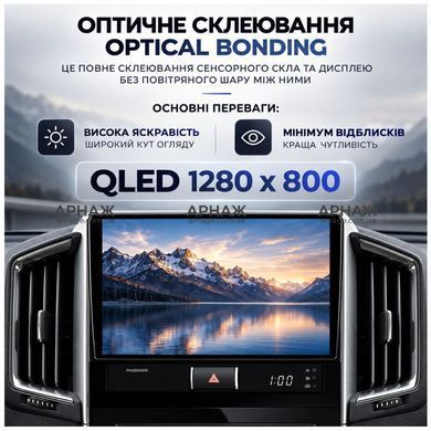 Автомагнітола Phantom COMFORT C1 QLED10 360 4/32
