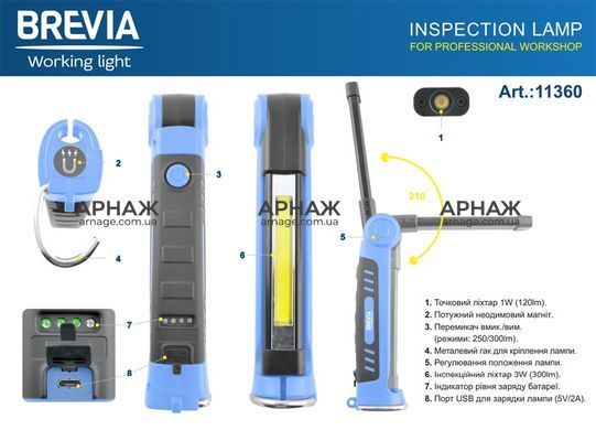 Фонар інспекційний Brevia 11360 LED Ultra-slim 3W COB+1W LED 300lm