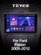 Штатна магнітола Teyes CC3 2K 6+128 Gb 360 Ford Fusion 1 2005-2012 9"