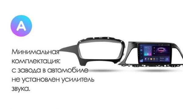 Штатная магнитола Teyes CC3 2K 4+64 Gb Hyundai Sonata 7 LF 2014-2017 (A) 9"