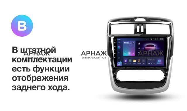 Штатная магнитола Teyes CC3 2K 4+64 Gb Nissan Serena 2016-2019 9"