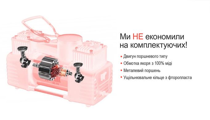 Автомобильный компрессор Штурмовик АС-72