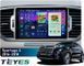 Штатна магнітола Teyes CC4 Pro 2K 8+128 Gb Kia Sportage 4 QL 2016-2018 (B) 9"