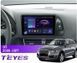 Штатная магнитола Teyes CC3 2K 4+64 Gb Audi Q5 8R 2008-2017 (B) 9" (L2)