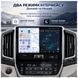 Автомагнітола Phantom COMFORT C1 QLED10 360 4/32