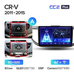 Teyes CC2 Plus 3GB+32GB 4G+WiFi Honda CRV (2011-2015)