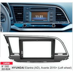 Перехідна рамка Carav 22-624 Hyundai Elantra. Avante
