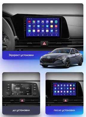 Штатная магнитола Teyes CC3 2K 4+64 Gb Hyundai Elantra VII CN7 (ZYJ) 2020-2021 9"