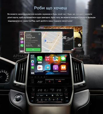 Беспроводной CarPlay и Android Auto для Toyota Land Cruiser (2016 - 2021)