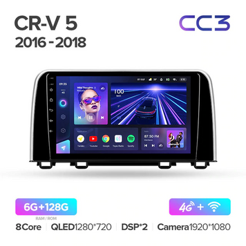 Штатна магнітола Teyes CC3 6GB+128GB 4G+WiFi Honda CRV (2016-2018)