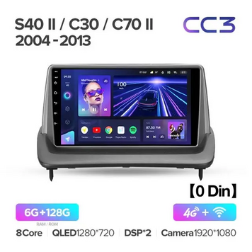 Штатна магнітола Teyes CC3 6+128 Gb Volvo S40 II 2 MS 2004-2012 C30 I 1 2006-2013 C70 II 2 (0Din) 2005-2013 9"