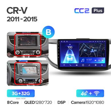Штатна магнітола Teyes CC2 Plus 3GB+32GB 4G+WiFi Honda CRV (2011-2015)