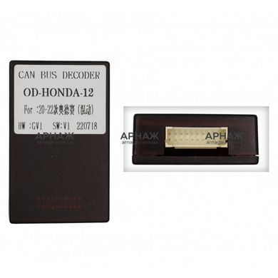 Комплект рамка+проводка QIV Honda Odyssey 2020+ (W2) 10"