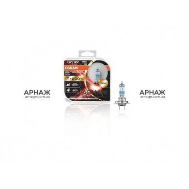 Автомобильные лампы Osram 64210NB200-HCB H7 Night Breaker +200% 55W 12V PX26d HardDuopet