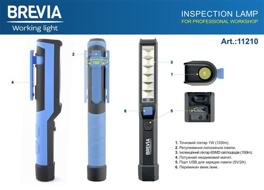 Фонарь инспекционный Brevia 11210 LED Pen Light 6SMD+1W LED 150lm