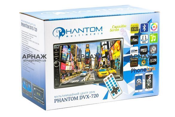Автомагнитола Phantom DVX-720
