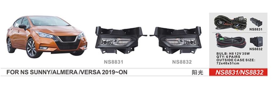 Противотуманные фары Dlaa NS-8831 Nissan Versa 2019-