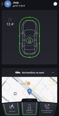 Автосигнализация GSM Specter М9 GPS