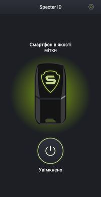 Автосигнализация GSM Specter М9 GPS