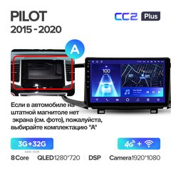 Штатна магнітола Teyes CC2 Plus 3GB+32GB 4G+WiFi Honda Pilot (2015-2020)
