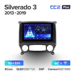 Штатна магнітола Teyes CC2 Plus 3GB+32GB 4G+WiFi Chevrolet Silverado 3 (2013-2019)