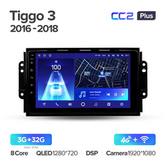 Штатна магнітола Teyes CC2 Plus 3GB+32GB 4G+WiFi Chery Tiggo 3 (2016-2018)