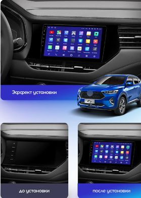 Штатна магнітола AMS T910 6+128 Gb GREAT WALL Hover Haval F7 F7X 2019-2020