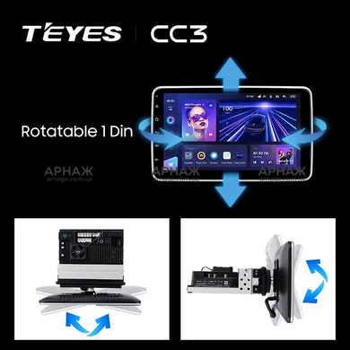 Автомагнітола Teyes CC3 4+32 Gb (10") 1 din (поворотна)