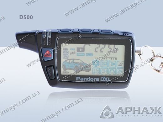 Автосигналізація Pandora DXL 5000 GSM сигналізація з автозапуском