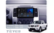 Штатна магнітола Teyes X1 2+32Gb Wi-Fi Nissan Frontier 2009-2012 For Nissan Xterra 2 N50 2008-2015 10"