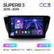 Штатна магнітола Teyes CC3 4GB+64GB 4G+WiFi Skoda SuperB 3 (2015-2019)