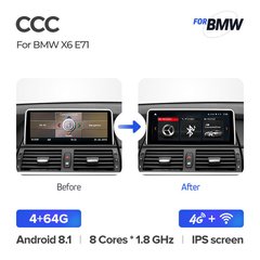 Штатна магнітола Teyes CCC 4GB+64GB 4G+WiFi BMW X6 E71 (2007-2014)