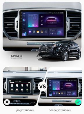 Штатная магнитола Teyes CC3 2K 4+32 Gb Kia Sportage 4 QL 2016-2018 (KX5 B) 9"