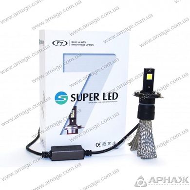 LED лампы SuperLED F7 H4 12-24V chip COB