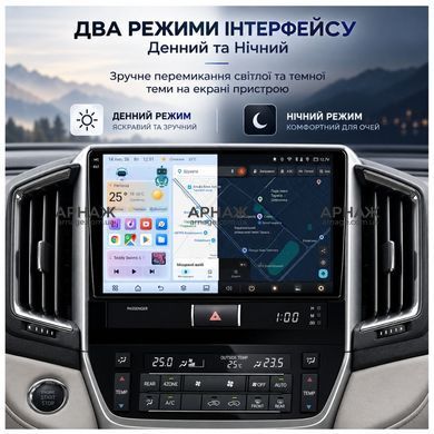 Автомагнітола Phantom COMFORT C1 2K10 360 4/64