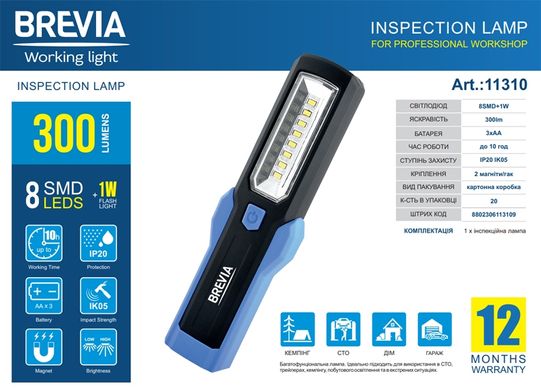 Фонар інспекційний Brevia 11310 LED 8SMD+1W LED 300lm