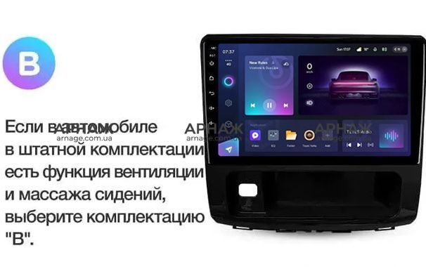 Штатна магнітола Teyes CC3 2K 4+32 Gb GREAT WALL Haval H9 2014-2020 (B) 10"