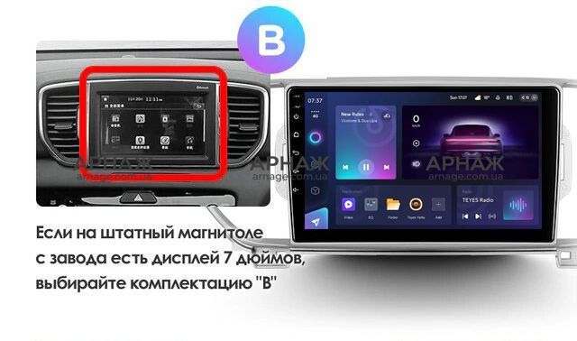 Штатная магнитола Teyes CC3 2K 4+32 Gb Kia Sportage 4 QL 2016-2018 (KX5 B) 9"