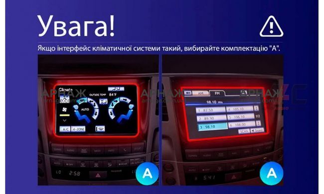 Штатная магнитола Teyes CC3 2K 4+64 Gb Lexus LX570 J200 3 lll 2007-2015 (A) 9'' (L3)