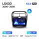 Teyes CC2 Plus 3GB+32GB 4G+WiFi Lexus LS430 A (2000-2006)