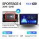 Teyes CC2 Plus 3GB+32GB 4G+WiFi Kia Sportage 4 (2016-2018)