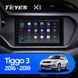 Штатная магнитола Teyes X1 2+32Gb Chery Tiggo 3 2016 - 2018 9"